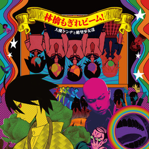 中国三级做爱妓女高清
