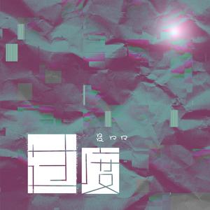 中国三级做爱妓女高清
