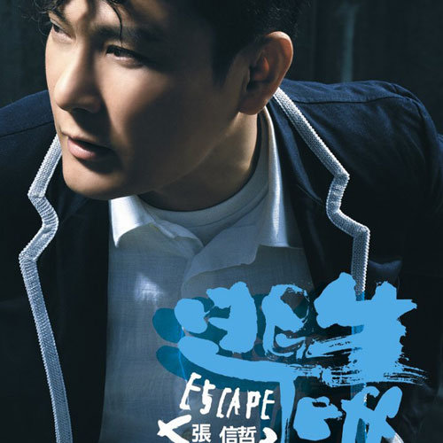 中国三级做爱妓女高清
